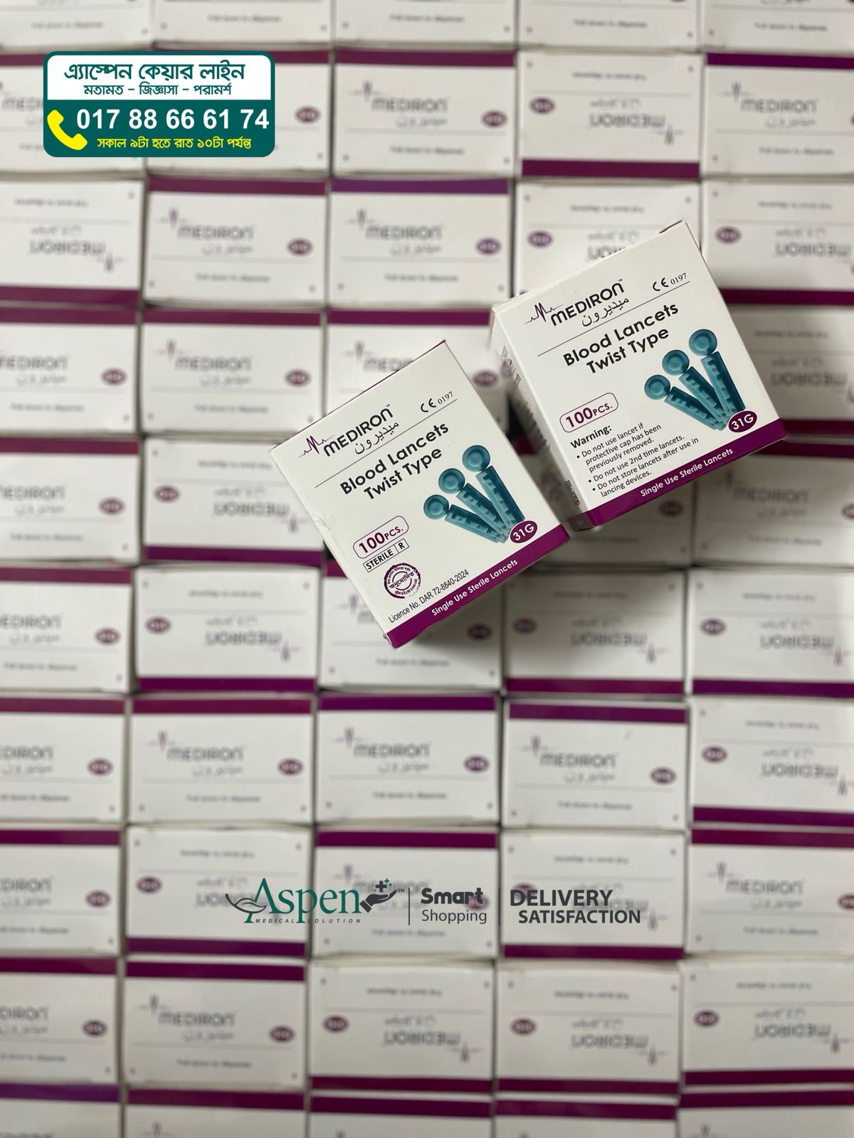 Blood Lancets 100 pcs